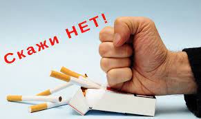 О вредном воздействии окружающего табачного дыма и вредном воздействии веществ, выделяемых при потреблении никотиносодержащей продукции. 