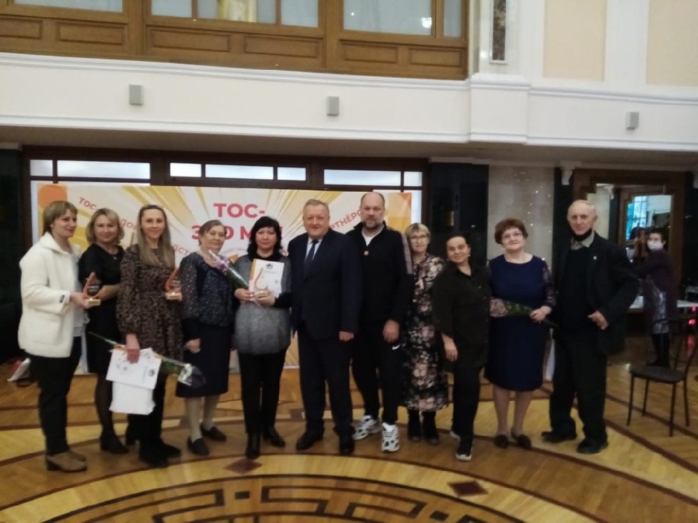 Общегородское собрание актива ТОС города Новосибирска