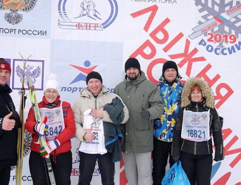 Глава администрации Первомайского района принял участие в лыжной гонке "Лыжня России - 2019".