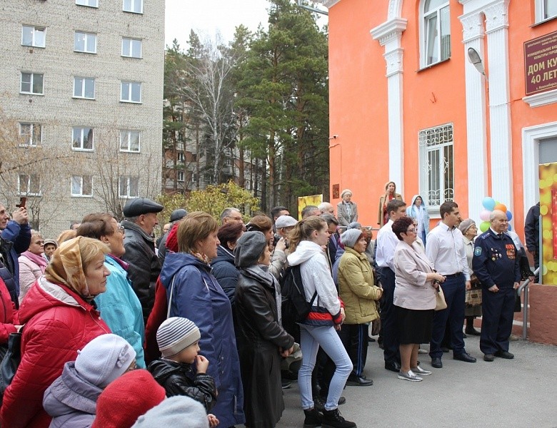 Свое 60-летие отметил Дом культуры "40 лет ВЛКСМ". Открытие памятной доски в честь 100-летия ВЛКСМ