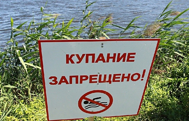 Почему запрещается купаться в местах, где выставлены щиты с предупреждениями и запрещающими надписями?
