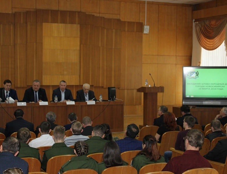 Заседание штаба народных дружин города состоялось в Первомайском районе 