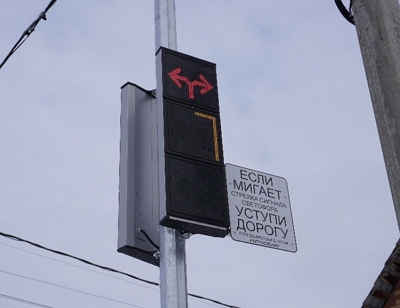 Новый светофор появился на пересечении улиц Пихтовая и Ласточкина