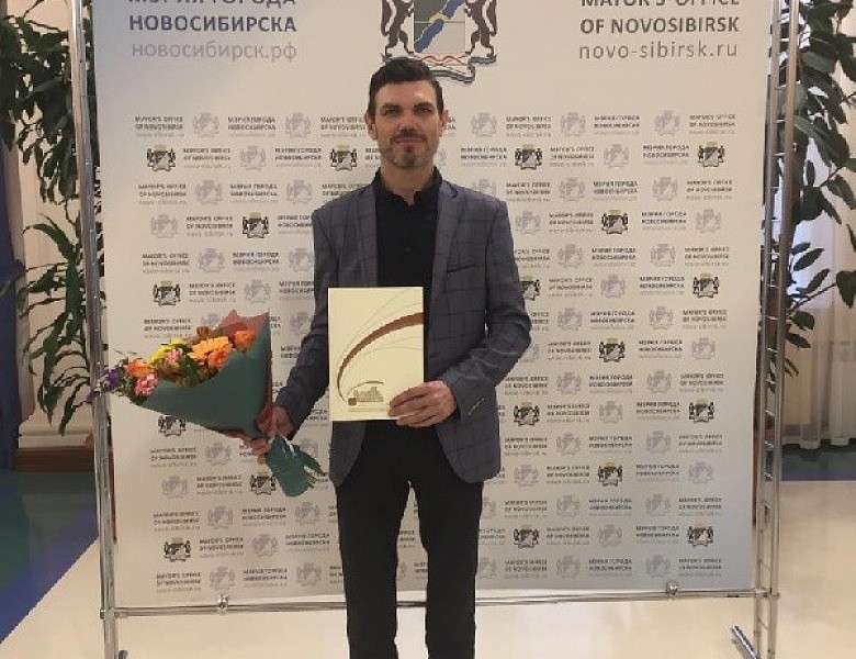 Лучшие работники в сфере ЖКХ - в мэрии наградили Первомайцев !