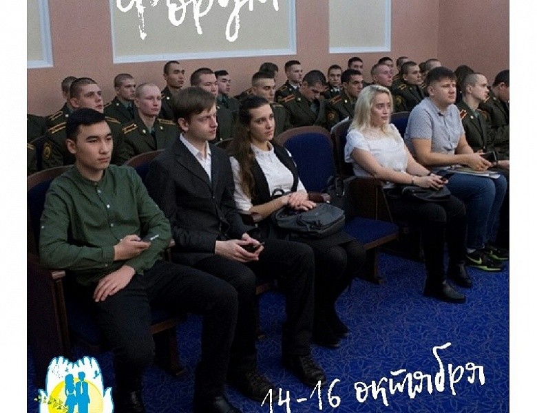 Форум по вопросам профилактики экстремизма в городе Новосибирске