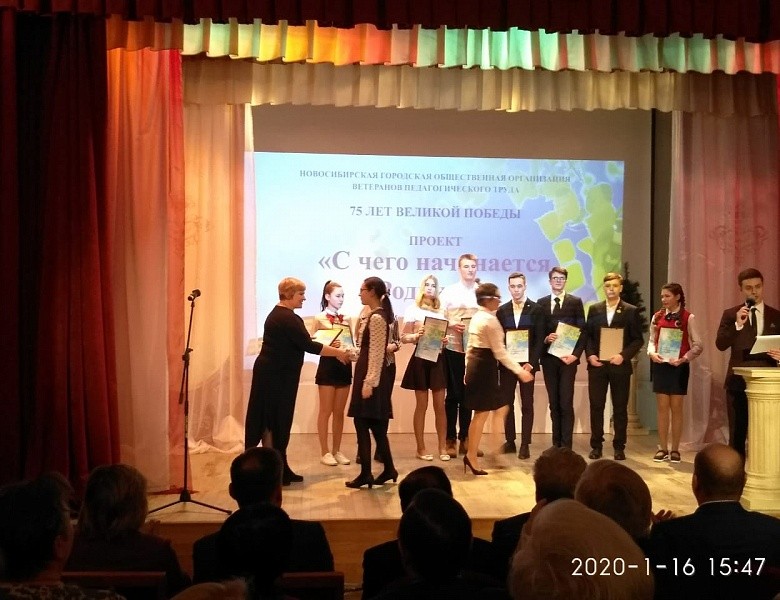 МБОУ гимназия №8 стала призером проекта «С чего начинается Родина»