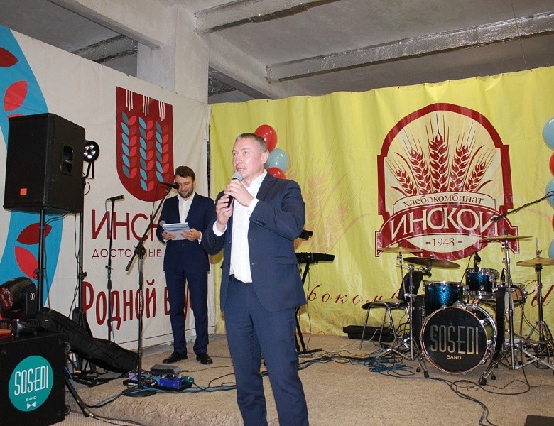 19 октября с 70-летием «Хлебокомбинат «Инской» поздравил глава администрации Первомайского района Виталий Новоселов.