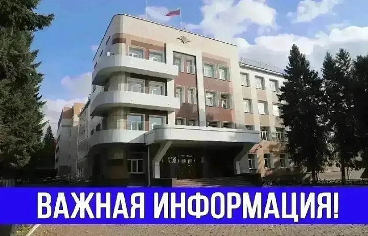 Информация для работодателей, заказчиков работ (услуг), ведущим деятельность с привлечением иностранных работников
