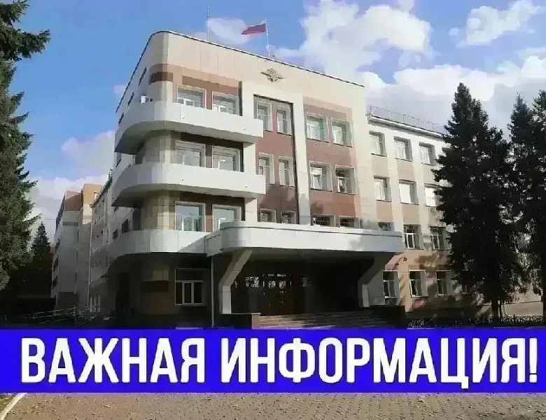 Информация для работодателей, заказчиков работ (услуг), ведущим деятельность с привлечением иностранных работников