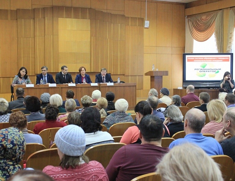 7 декабря в большом зале администрации Первомайского района состоялась встреча с жителями района по разъяснению вопросов перехода на новую систему обращения с отходами в регионе. 
