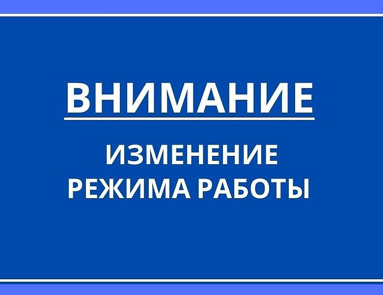 Изменился график вывоза ТКО с частного сектора.