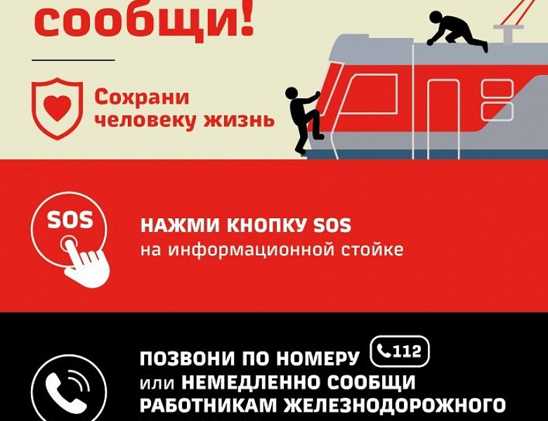 Нет-зацепингу!