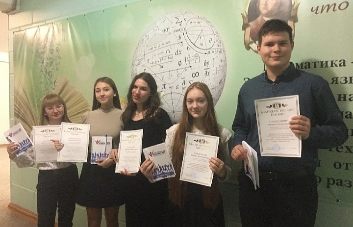 Школьникам Первомайского района вручили Благодарственные письма Новосибирской областной избирательной комиссии
