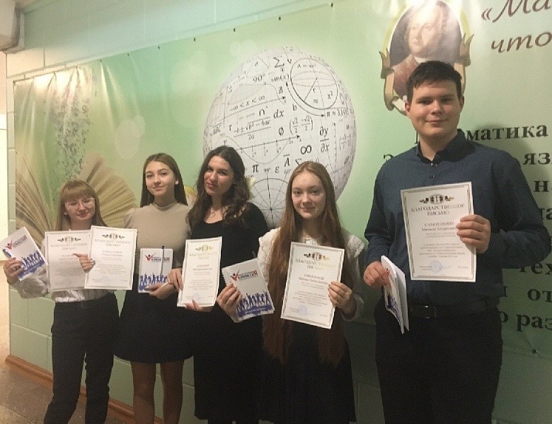 Школьникам Первомайского района вручили Благодарственные письма Новосибирской областной избирательной комиссии