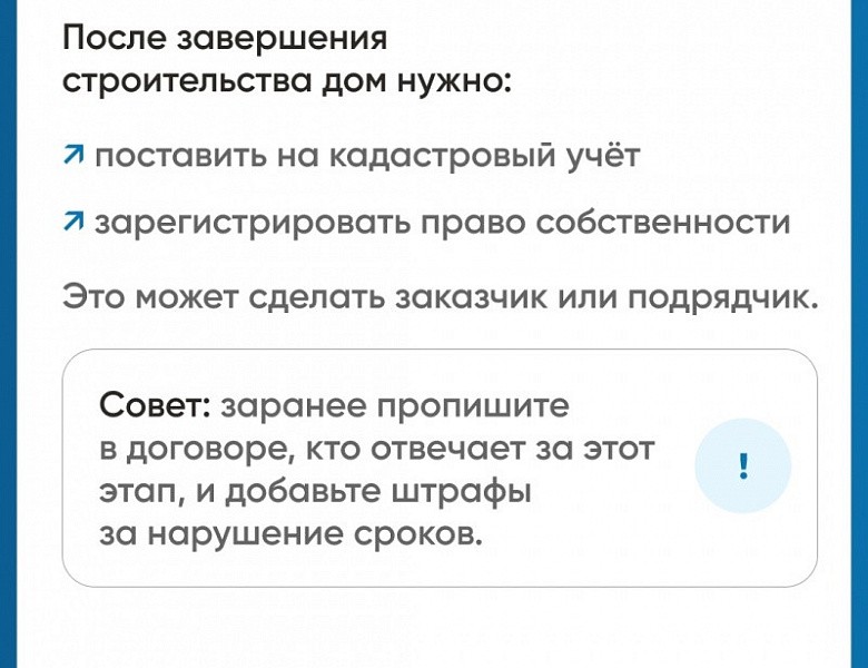Больше информации на сайте ДОМ.РУ