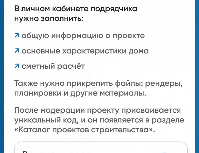 Больше информации на сайте ДОМ.РУ