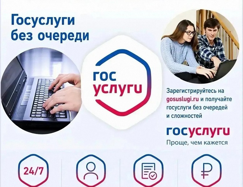 Самые популярные услуги можно получить в МФЦ!