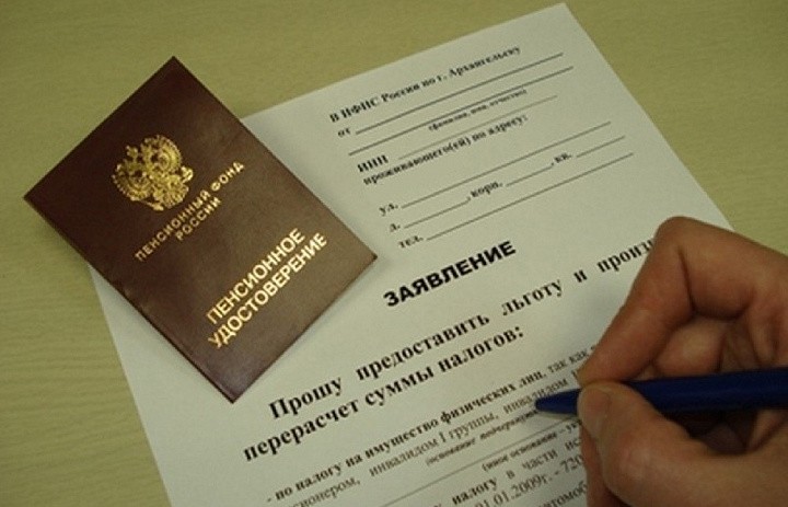 Узнать о своём праве на льготы по имущественным налогам можно на сайте ФНС России 