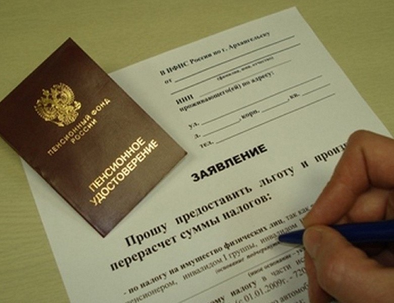 Узнать о своём праве на льготы по имущественным налогам можно на сайте ФНС России 