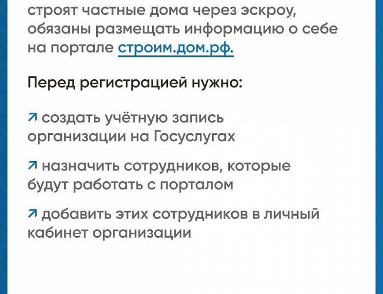 Больше информации на сайте ДОМ.РУ