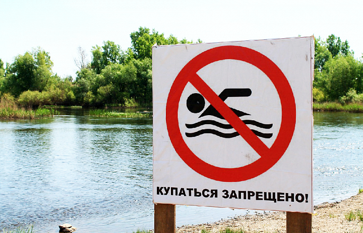 Купание граждан в водоемах, где оно запрещено, это одна из основных причин гибели людей