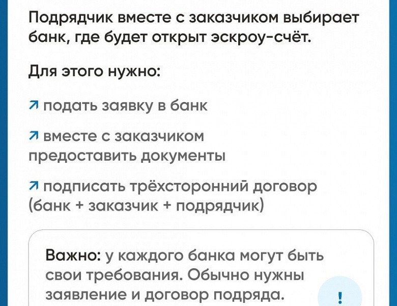 Больше информации на сайте ДОМ.РУ