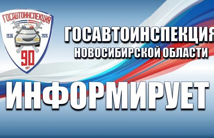  Важное от ЦАФАПОДД: Движение по полосе для маршрутных транспортных средств