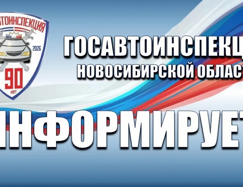  Важное от ЦАФАПОДД: Движение по полосе для маршрутных транспортных средств