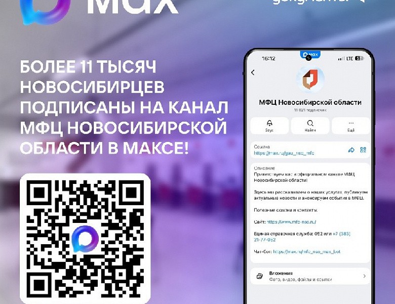 Информация для использования.
