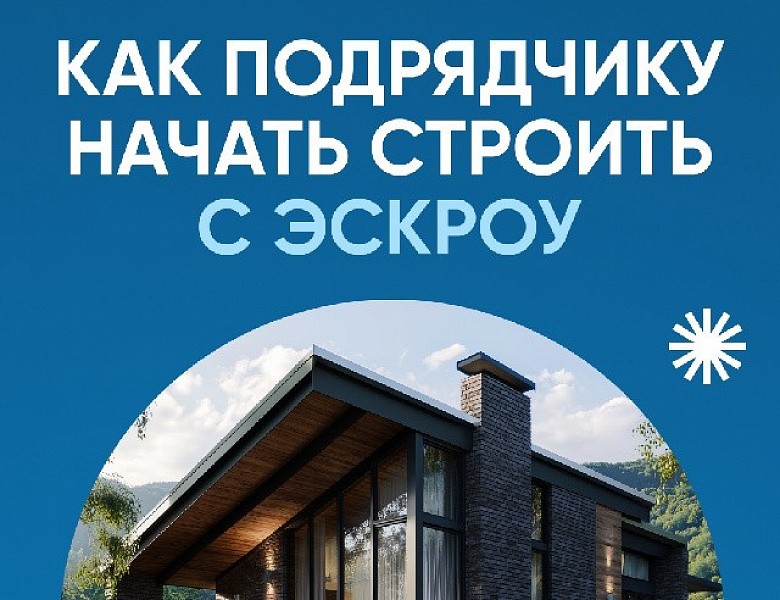 Больше информации на сайте ДОМ.РУ