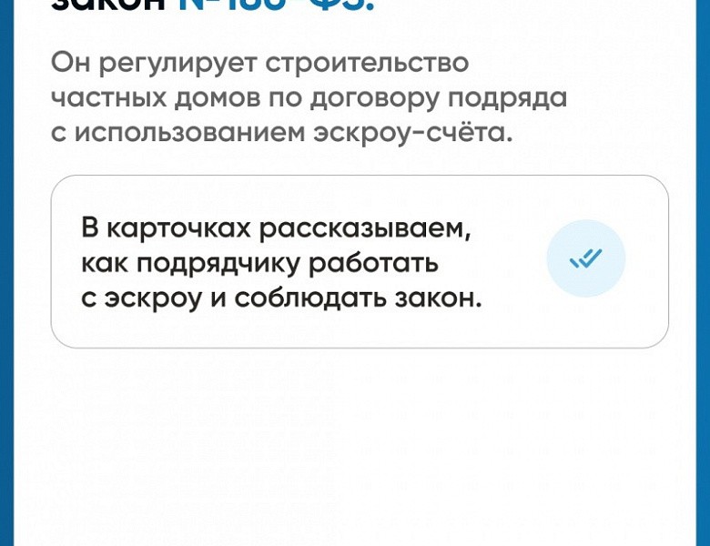 Больше информации на сайте ДОМ.РУ
