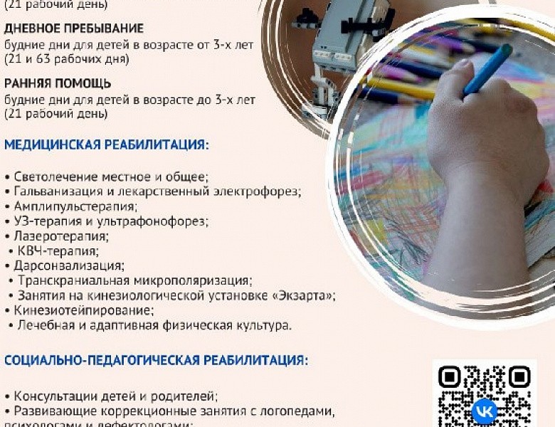 Семья — это опора. Но даже самой крепкой опоре иногда нужна поддержка.