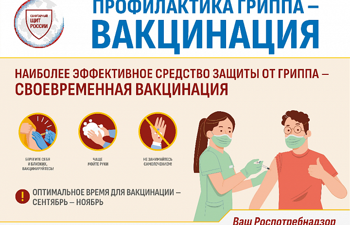 Сохраните чек-лист, чтобы он был под рукой, если кто-то дома заболеет!