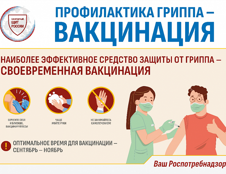 Сохраните чек-лист, чтобы он был под рукой, если кто-то дома заболеет!