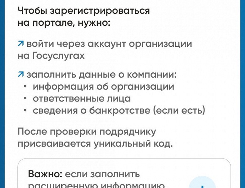 Больше информации на сайте ДОМ.РУ