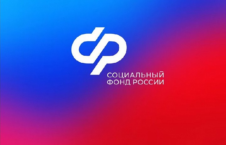 Специалисты Отделения Социального фонда РФ по Новосибирской области приняли участие в «прямой линии» по соцподдержке мобилизованных и членов их семей