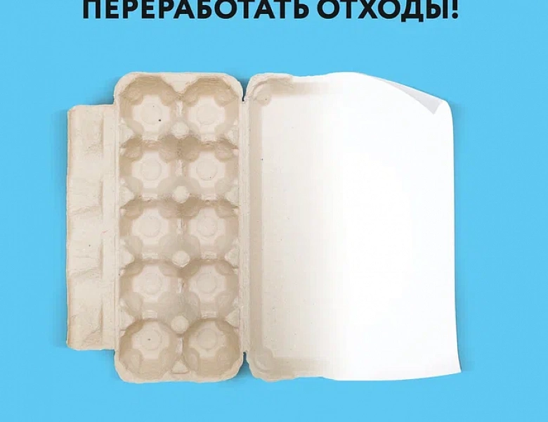 ПАМЯТКА  о раздельном сборе твердых коммунальных отходов