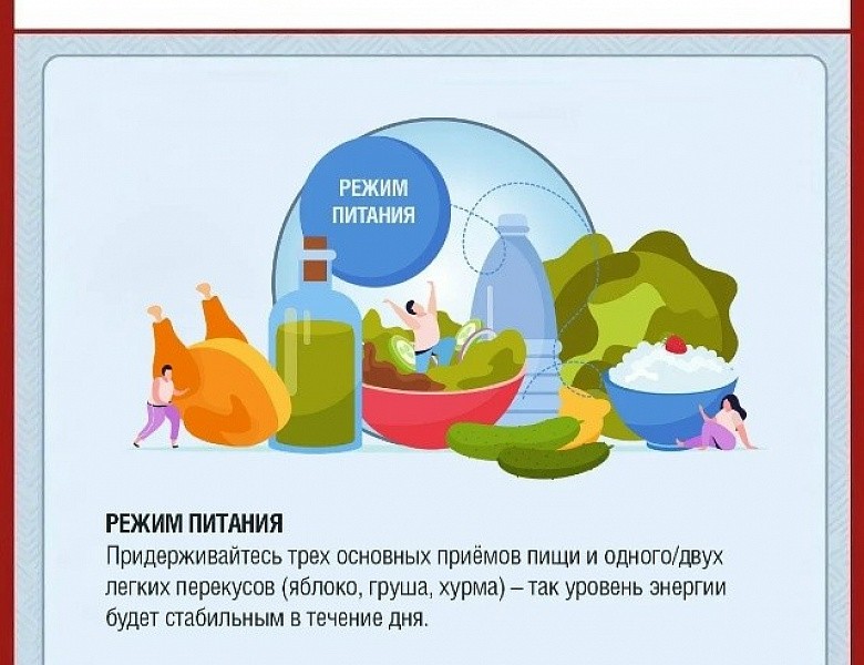 Роспотребнадзор рассказывает, как выстроить осенний рацион для укрепления иммунитета